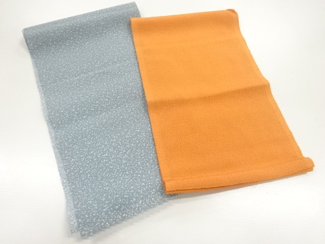 JAPANESE KIMONO / HANERI 2-PIECE SET